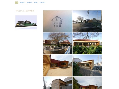 IKU建築設計事務所(〒771-1240徳島県板野郡藍住町乙瀬青木10−31,藍住町板野郡,Tokushima771-1240日本)