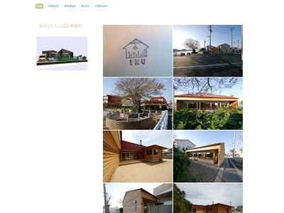 ランキング第3位はクチコミ数「0件」、評価「0.00」で「IKU建築設計事務所」