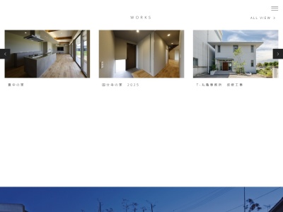 清水設計一級建築士事務所(日本、〒761-0113香川県高松市屋島西町２２７４−１５)