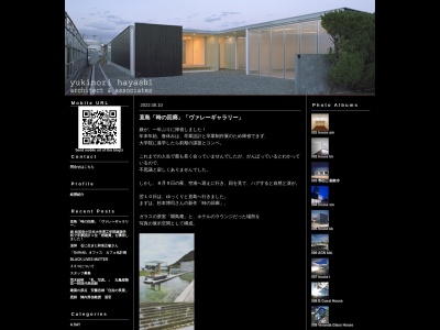 林幸稔建築設計事務所(日本、〒760-0066香川県高松市福岡町2丁目21−5)