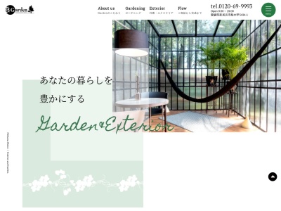ガーデン(愛媛県新居浜市船木甲5472-6)