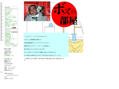ミック工房(福岡県福岡市中央区赤坂2-6-28)