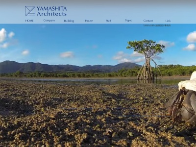 YAMASHITA建築設計事務所(日本、〒810-0062福岡県福岡市中央区荒戸1丁目1−1)