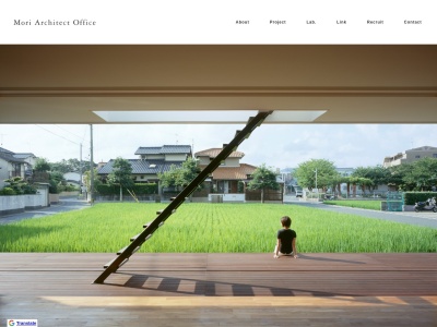 (株)森裕建築設計事務所(日本、〒815-0032福岡県福岡市南区塩原4丁目5−31)