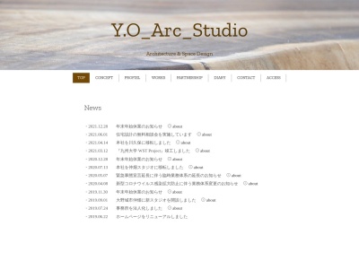 岡部義孝建築設計事務所(日本、〒816-0973福岡県大野城市横峰２丁目１７−１０)