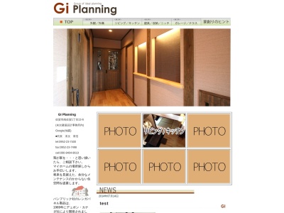 末次建築設計事務所(日本、〒840-0016佐賀県佐賀市南佐賀1丁目13−6)