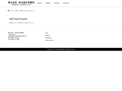 （株）坂本設計事務所(日本、〒847-0081佐賀県唐津市和多田南先石５−３７)