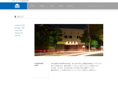 小井手建築設計事務所(日本、〒857-0854長崎県佐世保市福石町16−20)