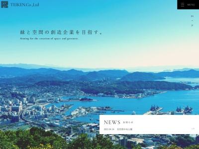 庭建本社(長崎県佐世保市大塔町574-5)