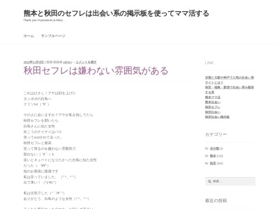 （株）モードフロンティア(日本、〒867-0067熊本県水俣市塩浜町２−５３)