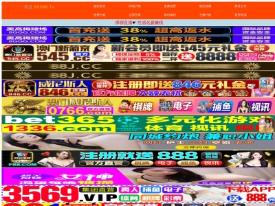 ランキング第5位はクチコミ数「0件」、評価「0.00」で「谷良二建築設計事務所」