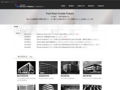 ランキング第2位はクチコミ数「0件」、評価「0.00」で「(株)YKP建築設計コンサルタント 熊本事務所」