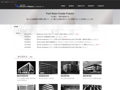 (株)YKP建築設計コンサルタント 熊本事務所(日本、〒869-0111熊本県玉名郡長洲町大字名石浜21-13)