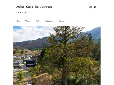 江藤健太アトリエ(日本、〒870-0023大分県大分市長浜町2丁目12−10昭栄ビル)