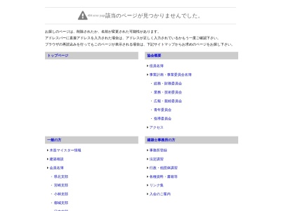 ランキング第7位はクチコミ数「1件」、評価「2.64」で「村社和弘建築事務所」