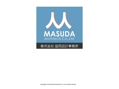 （株）益田設計事務所(日本、〒885-0017宮崎県都城市年見町１８−２)