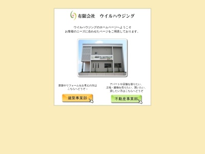 ＭＴ建築設計事務所(日本、〒885-0081宮崎県都城市鷹尾１丁目１１−１１)