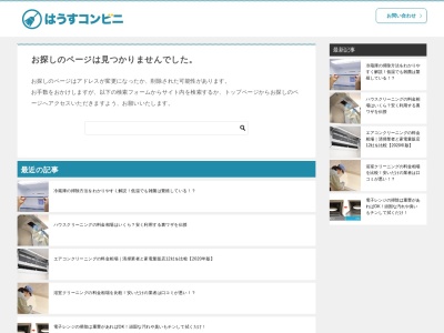治田建築設計事務所(日本、〒883-0021宮崎県日向市財光寺6088−97)