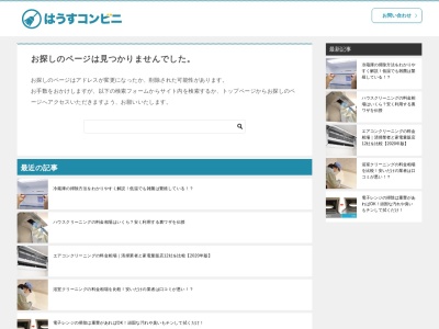 ランキング第3位はクチコミ数「0件」、評価「0.00」で「治田建築設計事務所」