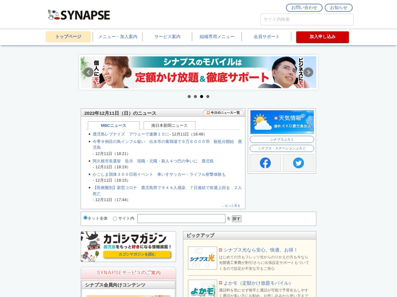 (有)大久保工建(日本、〒895-0013鹿児島県薩摩川内市宮崎町2418−1)