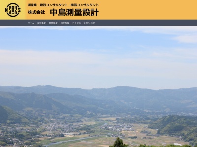 中島測量設計(日本、〒899-6201鹿児島県姶良郡湧水町木場３５４５−４)