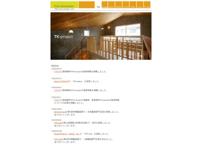 ファイブディメンジョン一級建築士事務所(日本、〒901-2102沖縄県浦添市前田1丁目9−17)