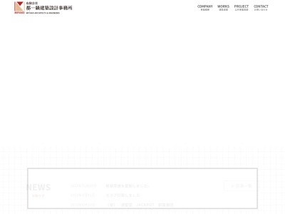 (有)都一級建築設計事務所(日本、〒906-0013沖縄県宮古島市平良下里1379−5)