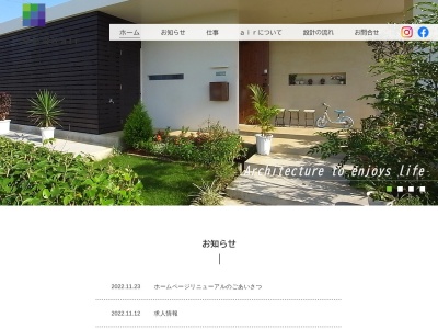 建築設計air(日本、〒906-0013沖縄県宮古島市平良下里735)