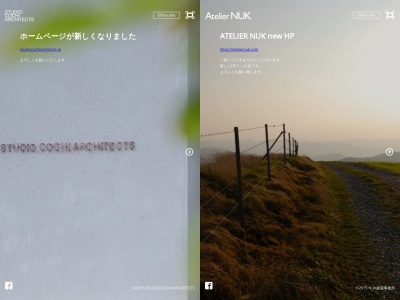 STUDIO COCHI ARCHITECTS(日本、〒901-0611 沖縄県玉城富里５７３−１)