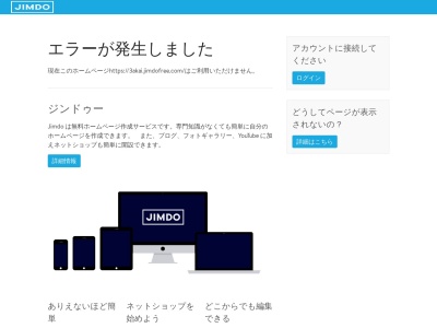 (有)アカイ建築設計事務所(日本、〒905-1303沖縄県国頭郡大宜味村喜如嘉1870)