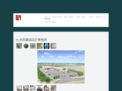 (有)永田建築設計事務所(日本、〒904-0101沖縄県中頭郡北谷町上勢頭551−2)