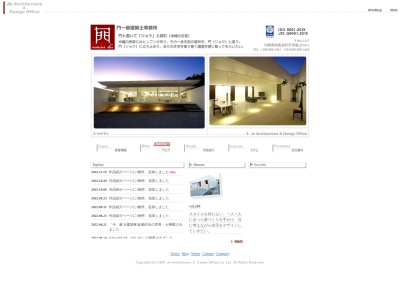 （有）門一級建築士事務所のクチコミ・評判とホームページ