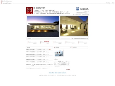 (有)門一級建築士事務所(日本、〒901-1117沖縄県島尻郡南風原町津嘉山750−1)