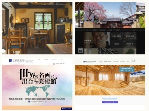 美術館