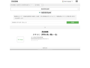 美術館