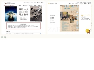 美術館