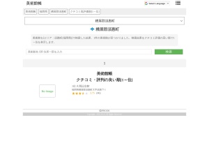 美術館