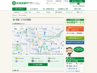 北海道銀行 平岸支店 中の島出張所(日本、〒062-0921北海道札幌市豊平区中の島1条2丁目2−14)