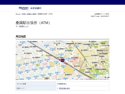 みずほ銀行札幌支店桑園駅出張所(日本、〒060-0011北海道札幌市中央区北11条西15丁目)