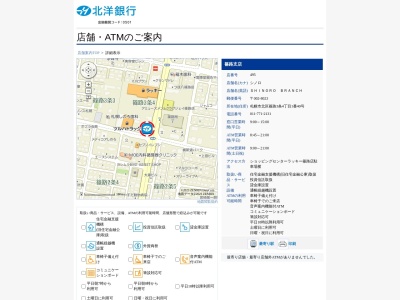 ATM 北洋銀行篠路支店(日本、〒002-8023北海道札幌市北区篠路3条4丁目1−40)
