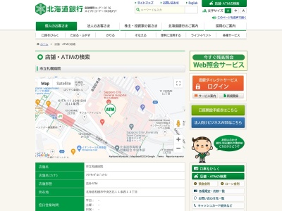 北海道銀行 市立札幌病院(日本、〒060-0011北海道札幌市中央区北11条西13丁目1−1)