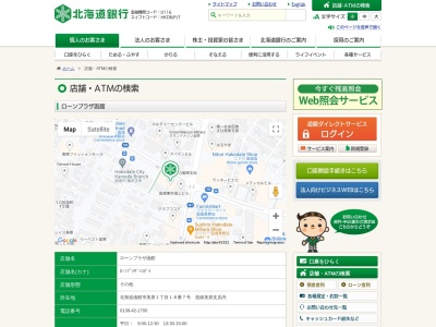 北海道銀行 美原支店住宅ローンプラザ函館(日本、〒041-0806北海道函館市美原1丁目18−7)