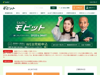 モビット大野新道コーナー(日本、〒049-0111北海道北斗市七重浜４丁目３９)