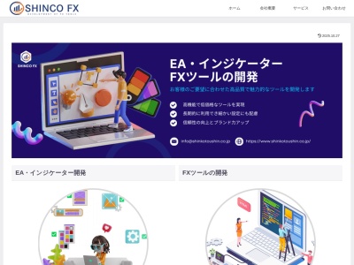 道南うみ街信用金庫 上ノ国支店(日本、〒049-0611北海道檜山郡上ノ国町大留244−9)