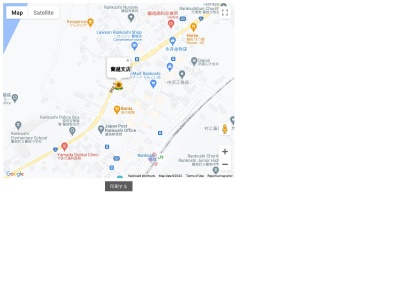北海道信用金庫 蘭越支店(日本、〒048-1301北海道磯谷郡蘭越町１１１−６)