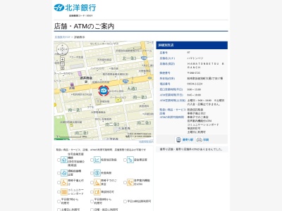 北洋銀行 浜頓別支店(日本、〒098-5725北海道枝幸郡浜頓別町大通２丁目１７)