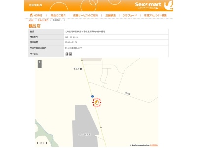 セイコーマート幌呂店(日本、〒085-1147 北海道阿寒郡幌呂原野南５線 鶴居村字幌呂原野南5線41番地)