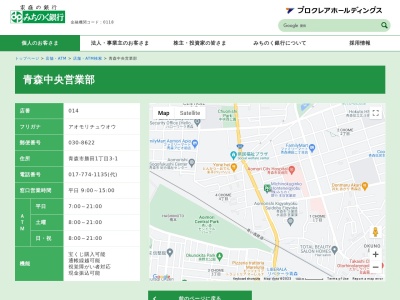 (株)みちのく銀行 本店営業部(日本、〒030-0821青森県青森市勝田1丁目3−1)