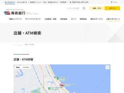 青森銀行油川支店(日本、〒038-0059青森県青森市油川大浜30)