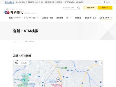 青森銀行 さくら野弘前店(日本、〒036-8092青森県弘前市城東北3丁目10−1)